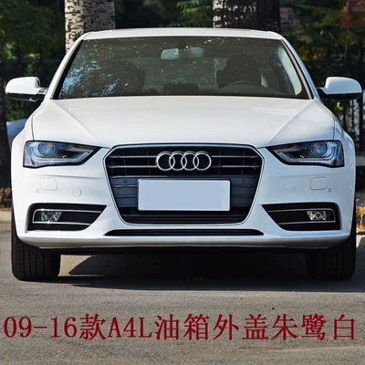 Tank cap | Inlet Cover Door Fuel Tank Cover - 09-16-a4l-fuel-tank-cap-zhu-lu-white-painted