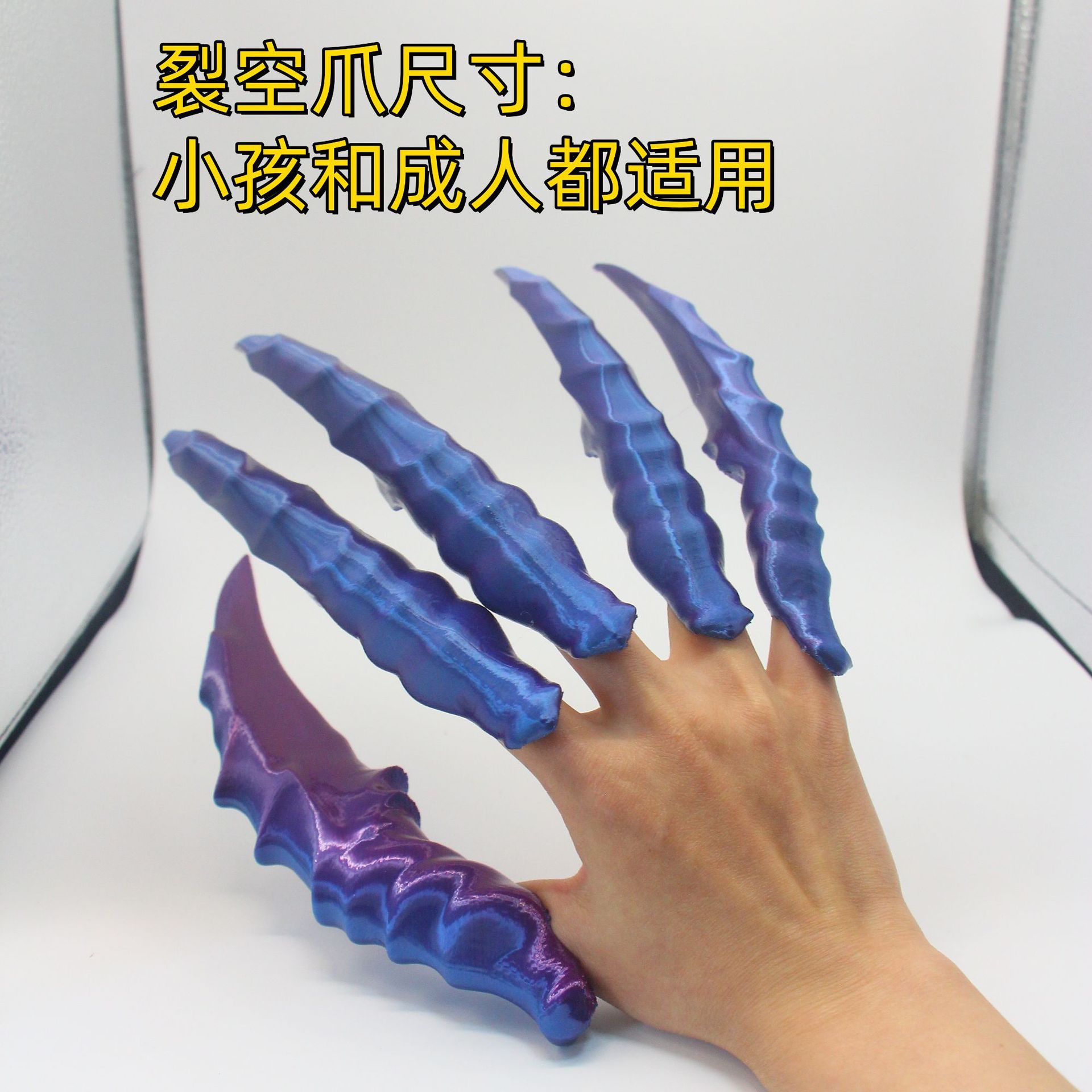 [성인모델] 파란색과 보라색의 갈라진 공중발톱 5개