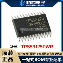 TPS53125PWR ˿ӡTPS53125 ��װTSSOP-24 ���ؿ����� ȫ��ԭװ