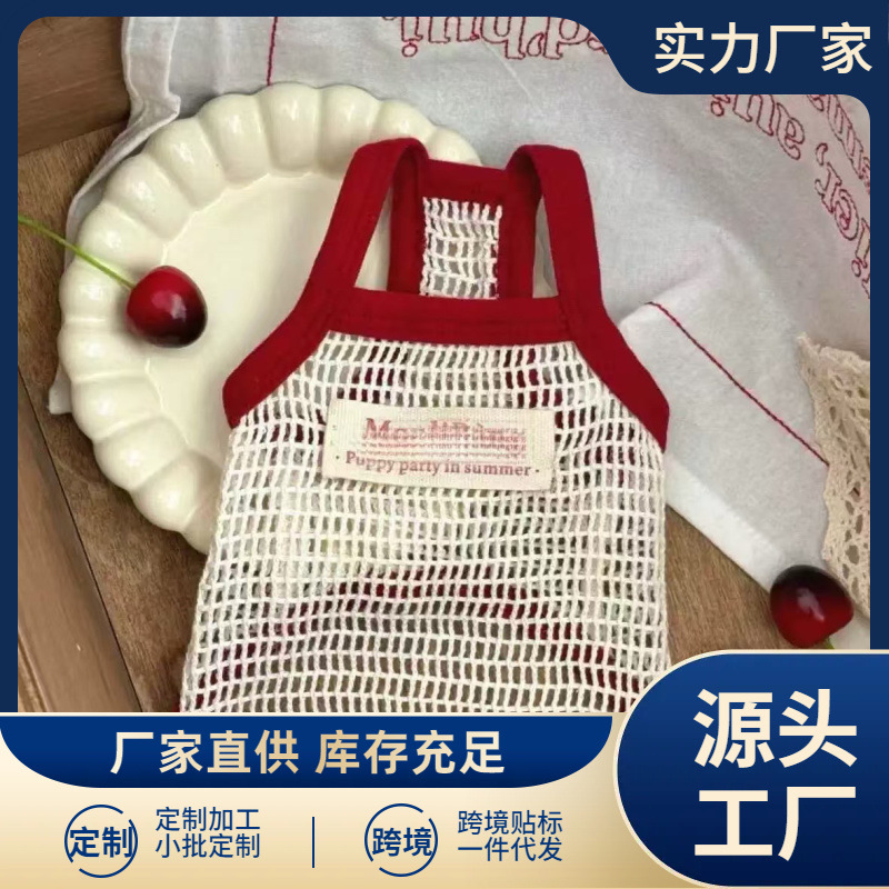 애완동물옷, 강아지와 고양이, 봄여름 조끼, 민소매 털빠짐 방지 프렌치 서스펜더옷, 신작 봄여름 양족복