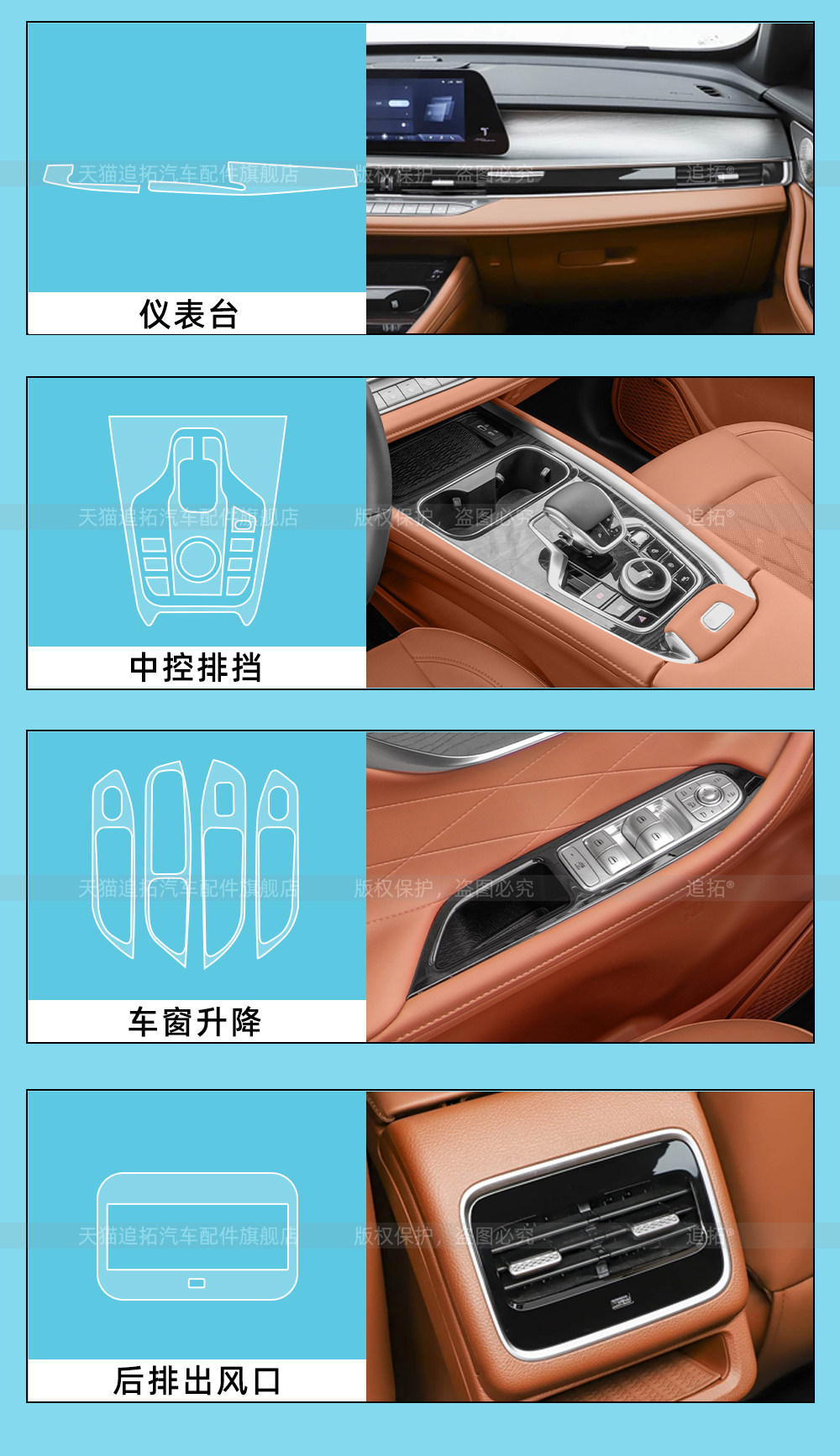 Suitable for 27 models of Chery Tiggo 8 PRO, center console gear shift button protective film, interior screen tempered film, modification parts