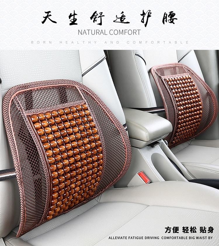 Summer wooden bead massage car lumbar support cushion, breathable waist support backrest cushion for office seats