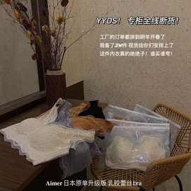 爱慕2.0升级版蕾丝无钢圈内衣宽肩带舒适聚拢不跑杯文胸女裹胸