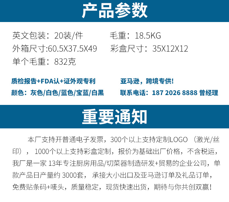 微信图片_20210913115642