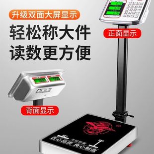 ��t����ӳ������u�˼���С��Ӌ�r̨�Q�ذ���150kg��ݳ�60����