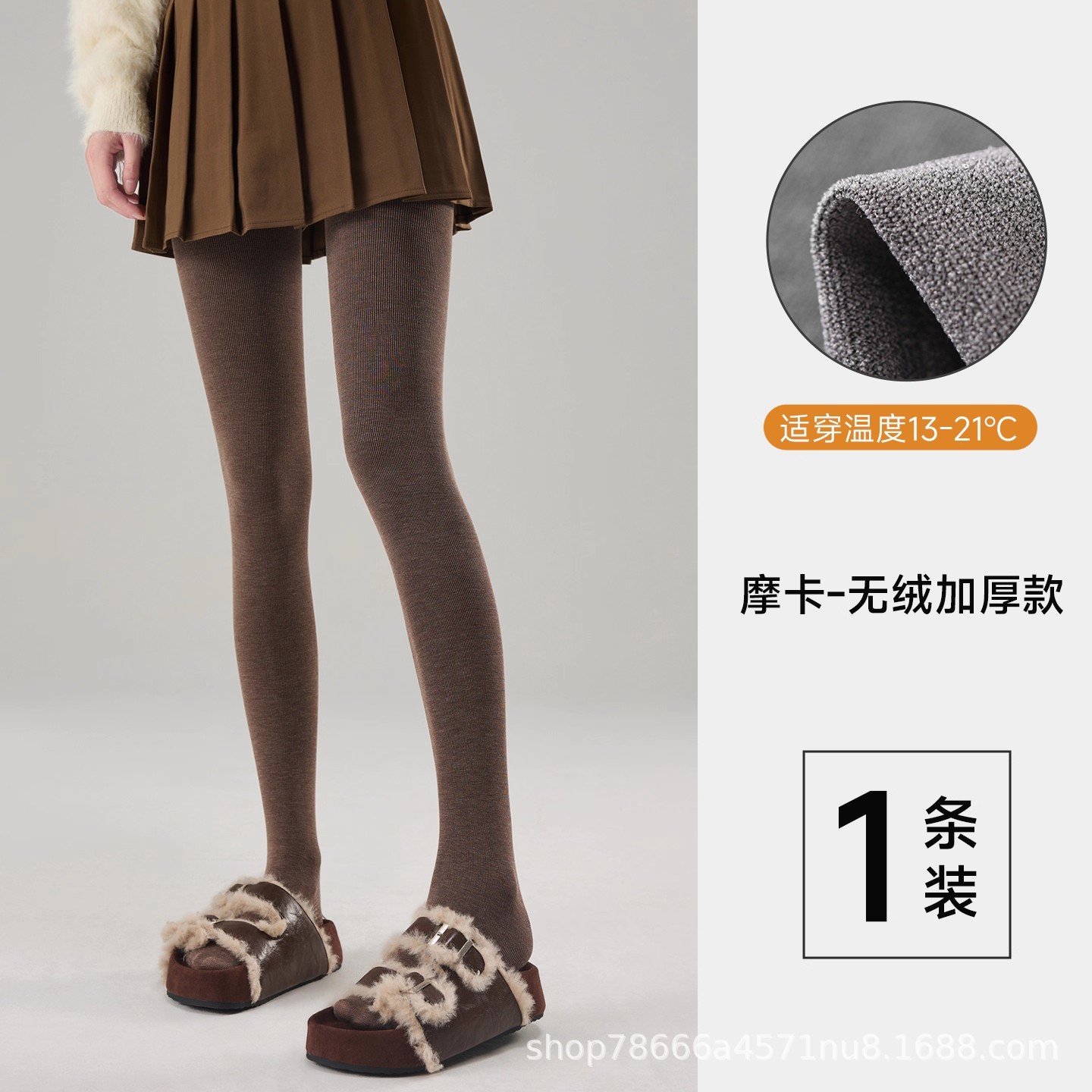 Leggings blancos para mujeres primavera, otoño y invierno con calcetines gruesas anti-balling no soportan los pies, calcetines de adelgazamiento de micropresión