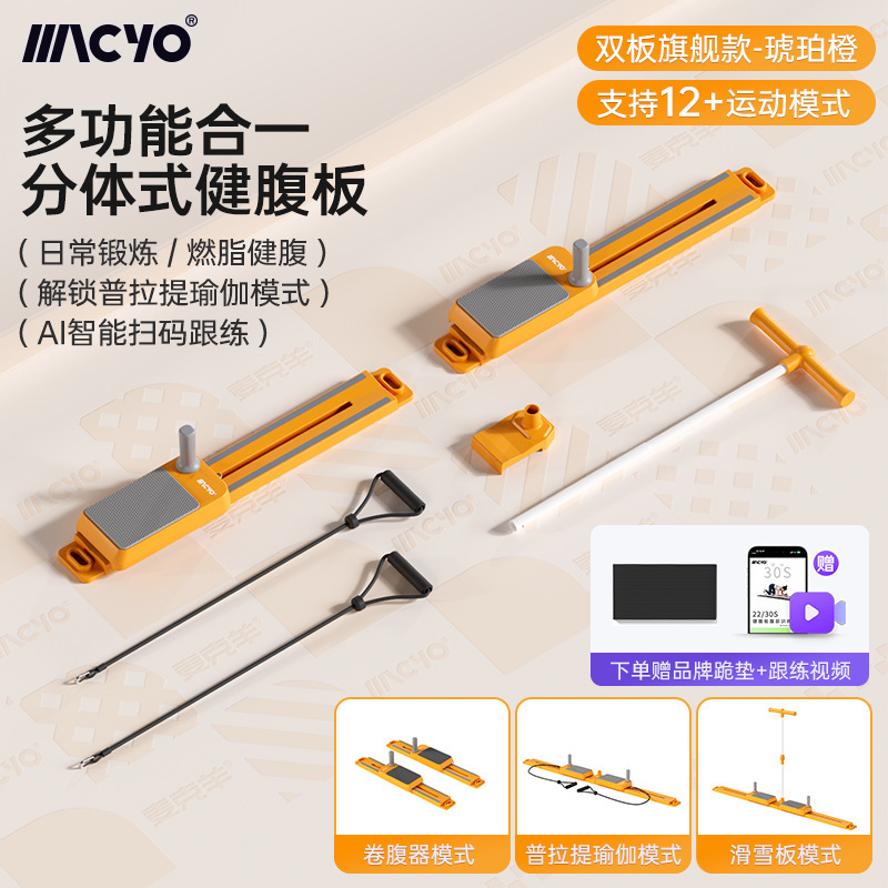 致佳滑雪机盆底训练器家用瘦腿神器瘦大腿内侧肌夹腿美腿锻炼肌肉|undefined