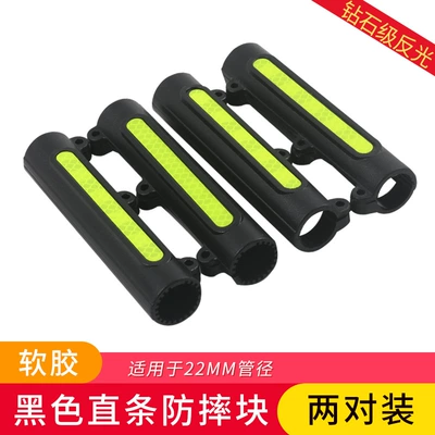 Electric Vehicle M85C Front Bumper — Motorcycle bumper - straight-strips-two-pairs-black-soft-rubber