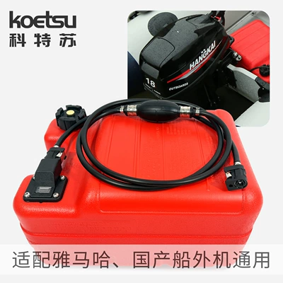 Fuel tank | external oil pipe
