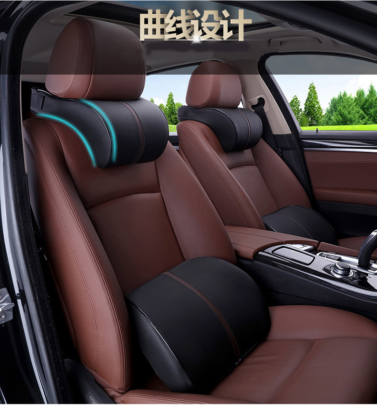 Neck car decoration pillow car headrest supplies leather headrest lumbar headrest pillow memory cushion cotton large car