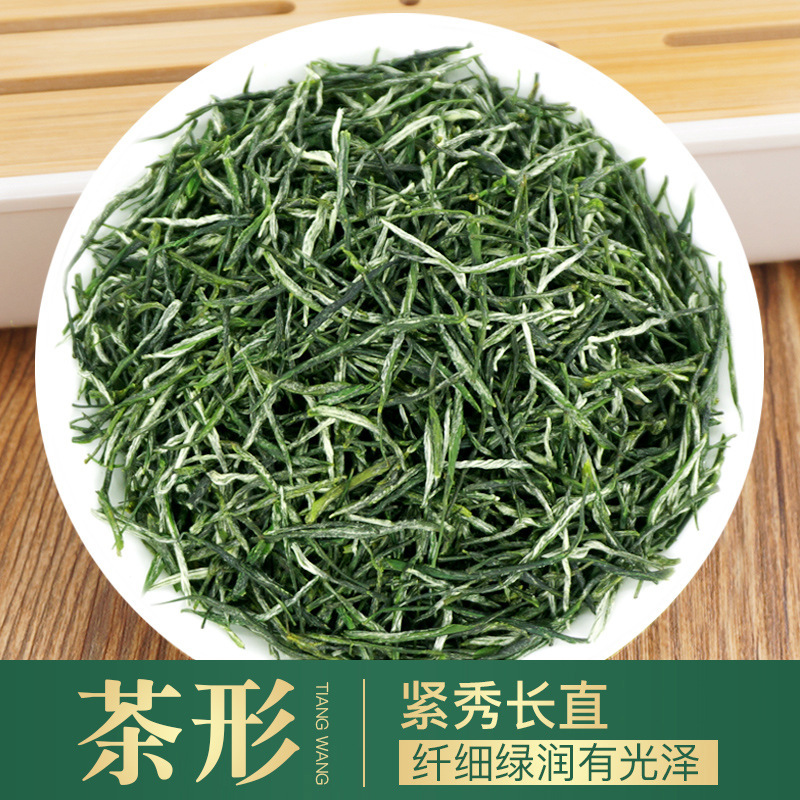 2026 New Tea Quality Maojian Tea, Pre-Qingming Green Tea, Loose Leaf Tea Wholesale, Strong Aroma Type, Non-Xinyang Origin, Guzhang Mao 2026 New Tea Quality Maojian Tea, Pre-Qingming Green Tea, Loose Leaf Tea Wholesale, Strong Aroma Type, Non-Xinyang Origin, Guzhang Mao