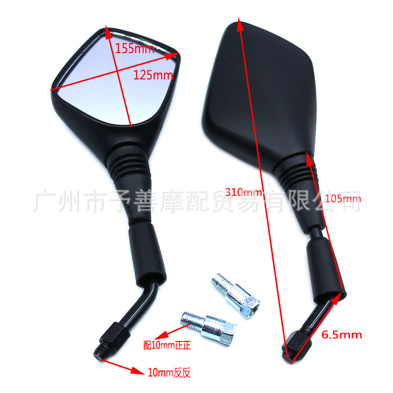Sh-1821-1 Is Suitable for Haojue Suzuki Dl250-A Haojue Suzuki Lichi Gw250F Motorcycle Mirror