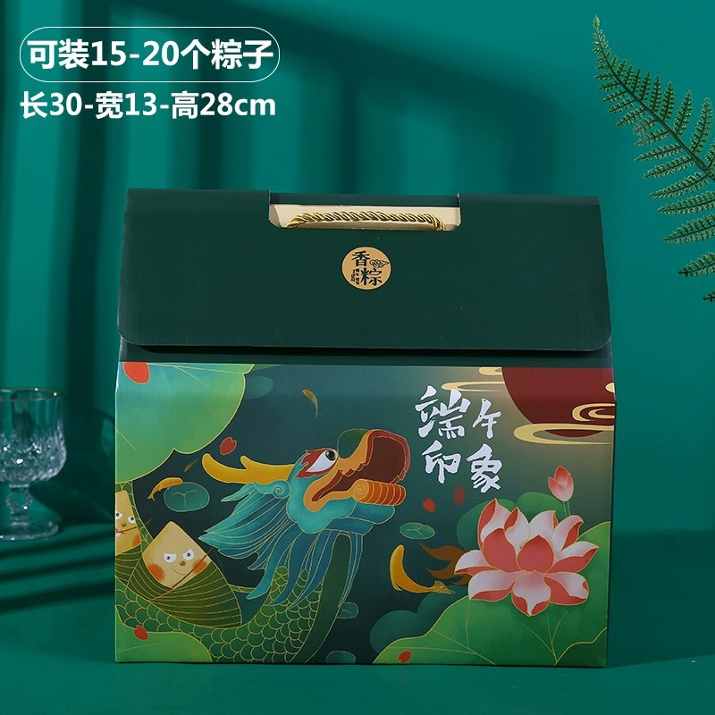 新款端午节粽子礼盒高端手提礼品空盒UV工艺加印logo厂家直营