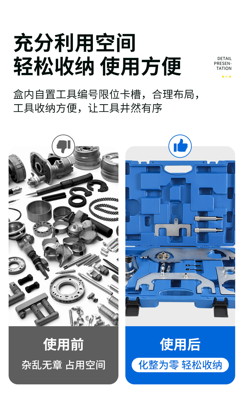 New Model Land Rover Evoque Xel/Xfl Jaguar 2.0t Gasoline Diesel Engine Timing Tool Auto Maintenance Tool
