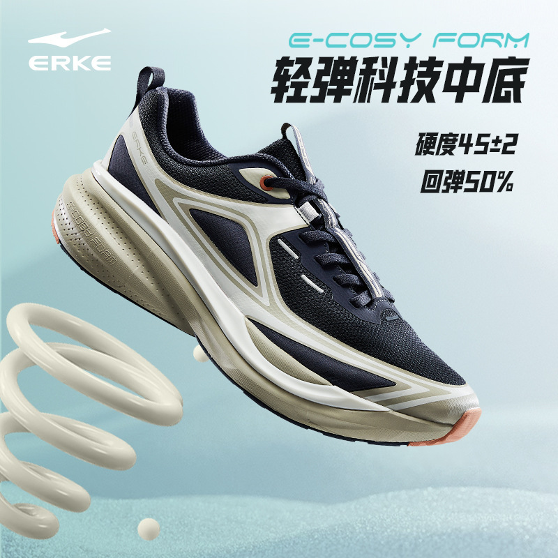 Hongxing Erke Outdoor Shoes, Sports Shoes, Men's Running Shoes, Cross-Slip Sports Shoes, Men's Shock-Absorbing and Wear-Resistant Running Shoes Hongxing Erke Outdoor Shoes, Sports Shoes, Men's Running Shoes, Cross-Slip Sports Shoes, Men's Shock-Absorbing and Wear-Resistant Running Shoes