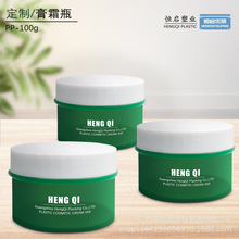 100ml�J�C�zƿ ��˪ƿ ��Ĥƿ �V������ƿ 100g���ƿ