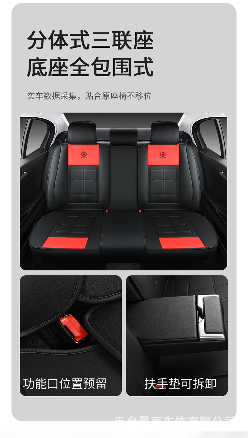 Special Offer: Car Seat Cushion, Suitable for All Seasons, for 5-Seater Cars, Front Row Single or Double Seat, Full Leather Seat Cover