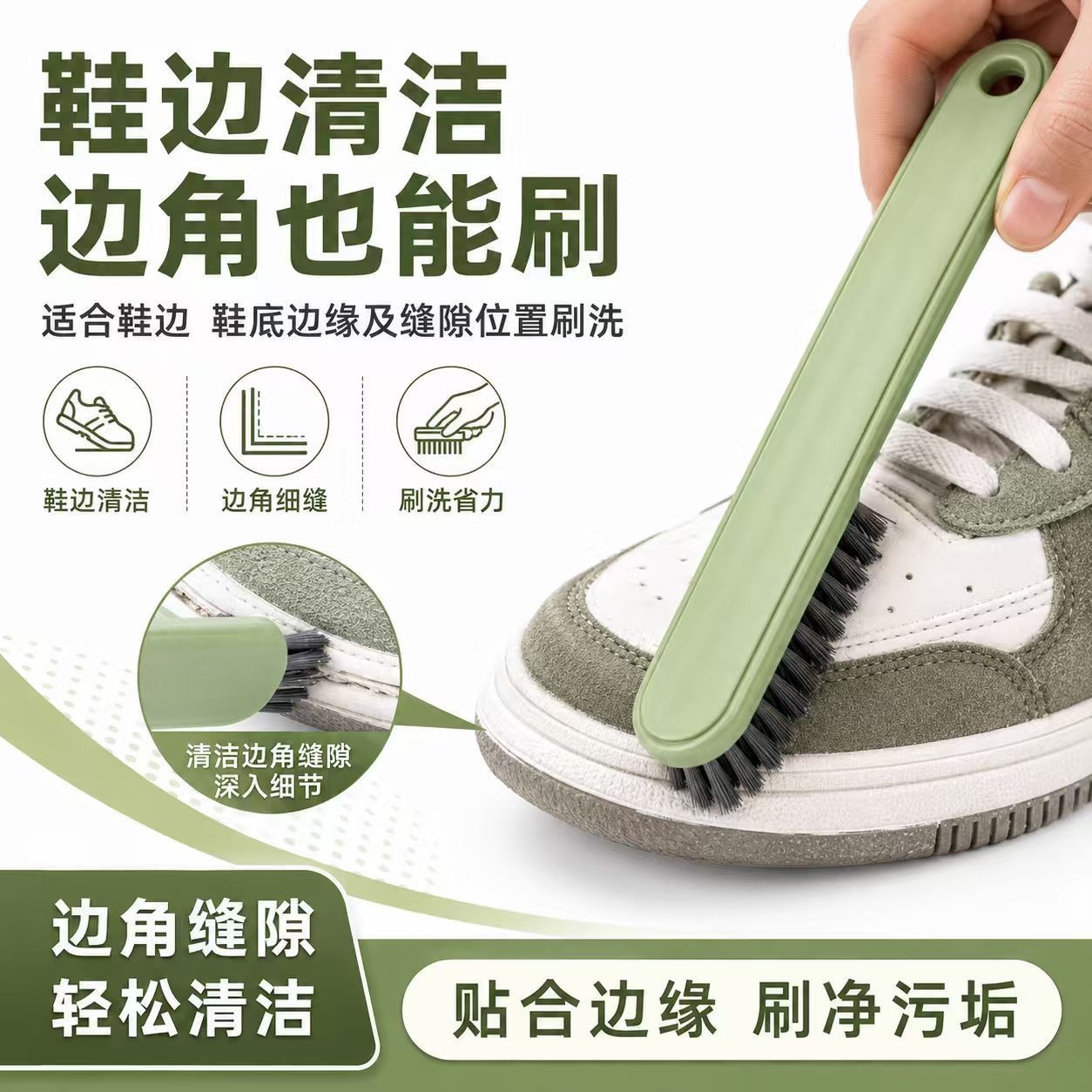 Nuevo cepillo de zapatos de mango largo verde menta cepillo de limpieza doméstico no daña la esquina de los zapatos cepillo de grietas cepillo de lavandería multifuncional cepillo de limpieza