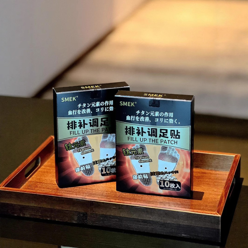 SMEK列補調足貼り艾草足貼り艾葉竹酢生姜足貼り排湿睡眠足裏貼り|undefined