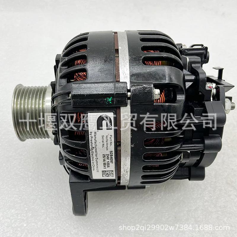 供应康明斯、佩特来24V 120A发电机 5284097 5332847 AVI147E3005
