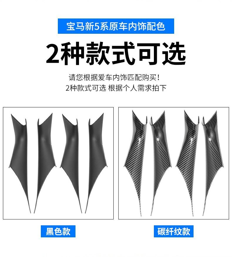Suitable for 18-23 Bmw 5 Series Inner Handle 528 530Lig30 Door Inner Armrest Door Handle Inner Handle