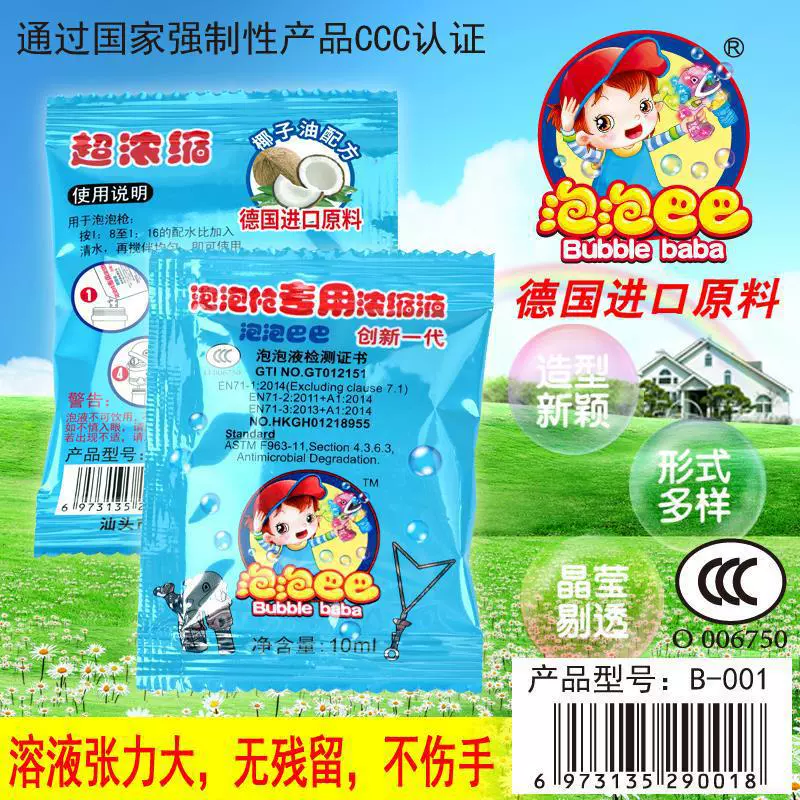 Concentrated bubbles, electric bubble gun, 10 ml