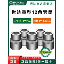 ���﹤��19MMϵ��12����Ͳ16609 16610 16611 16612 16613 16614