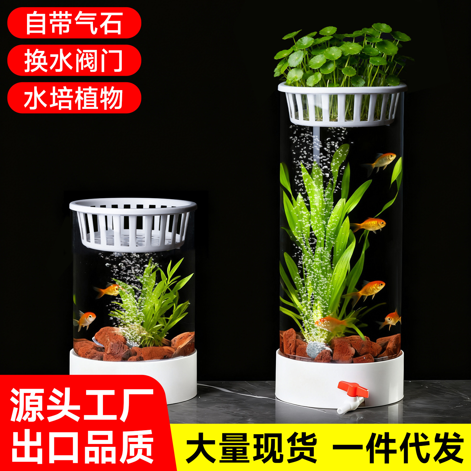 简易鱼缸高透明圆形养鱼桶玻璃轻便小型水草乌龟实用养斗鱼造景