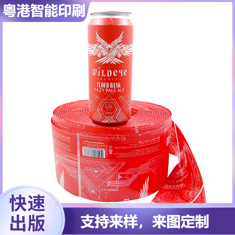 厂家热销彩印收缩膜易拉罐套膜pet收缩标红色透明膜啤酒瓶卷装