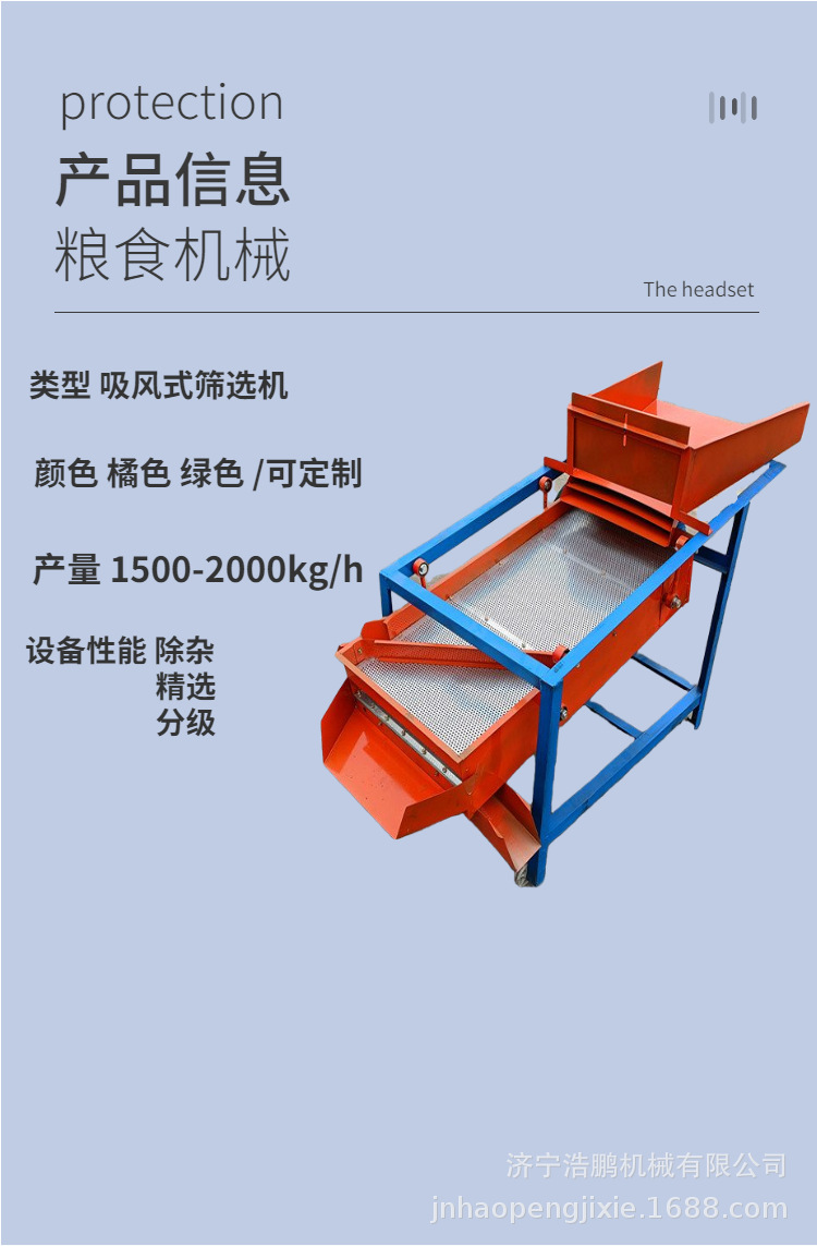 2全新升級保護.jpg
