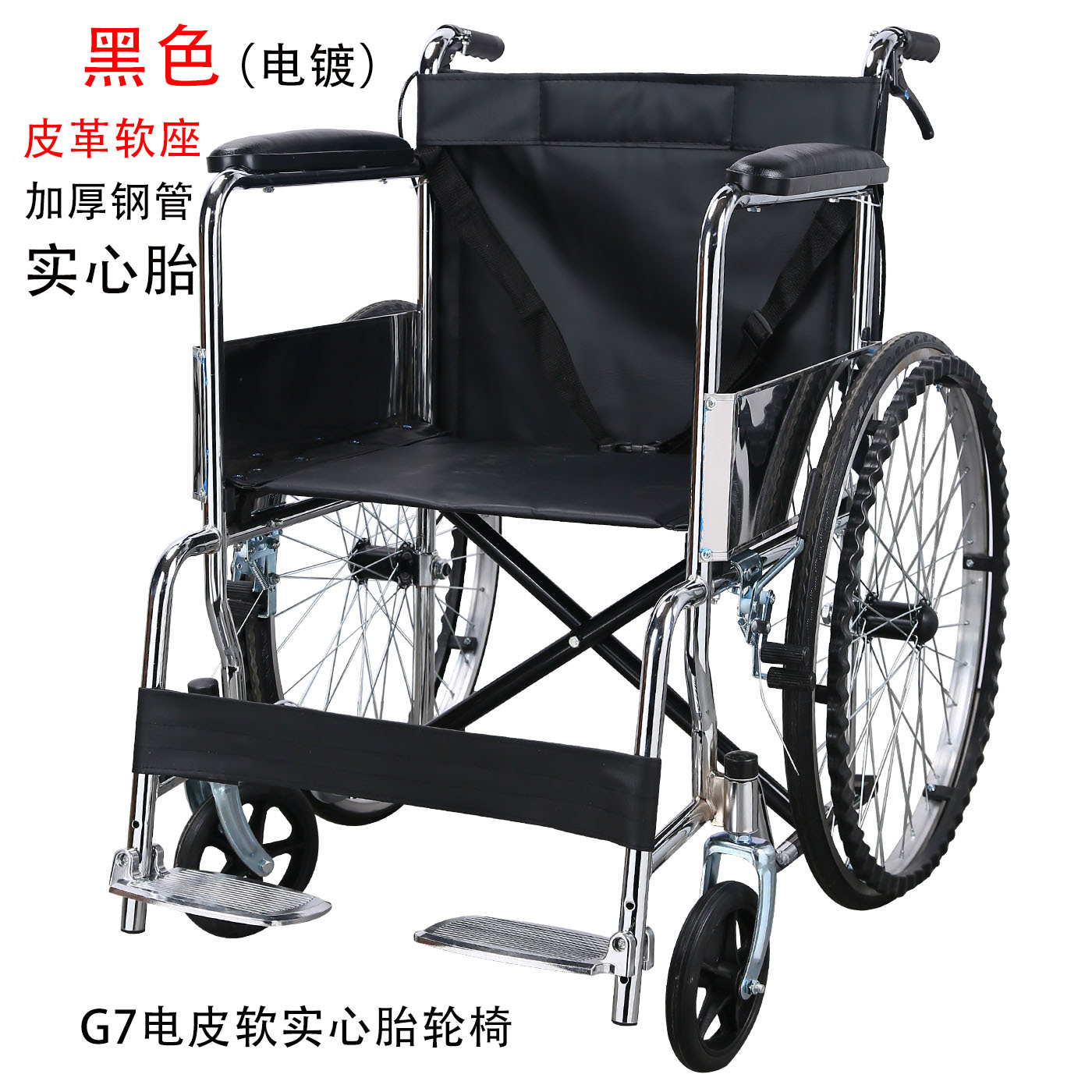 silla de ruedas plegable y ligera para personas mayores con inodoro multifuncional para personas mayores paralizadas discapacitadas empujando el tropo hidráulico