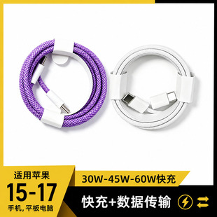 �m���O����������ɫ�ptypec������iphone15-17���ƽ����X��늾�