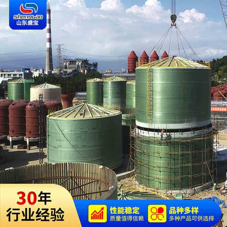 山东盛宝璃钢盐酸储存罐 立卧式消防玻璃钢水罐 耐腐蚀玻璃钢罐