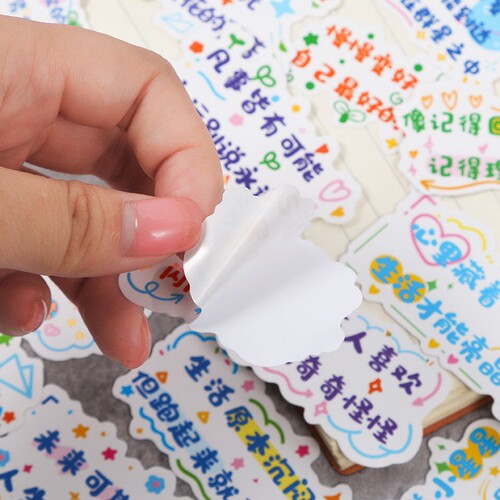 Instagram-style motivational text sticker pack, handmade journal collage material decorative patterns cute elementary school student learning labels