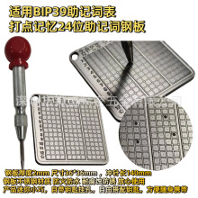 ����С�ɰ�304����ֳ��������24λ���Ǵʸְ�����BIP39���Ǵ�