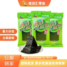 ���Õr�⺣̦ԭζ1.5g/�� ��ʳ��̦Ƭ��ͯ�ϲ�Ƭ��̦��˾��ζ��ʳ