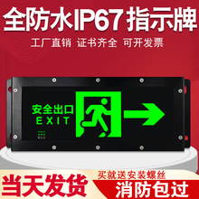 ��ȫ����ָʾ����ˮ��������������IP67���P�������ɢ��־ָʾ��