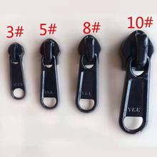 YKK拉头 YKK3号 5号 8号 10号尼龙拉头YKKRC箱包拉头 YKK正品拉头
