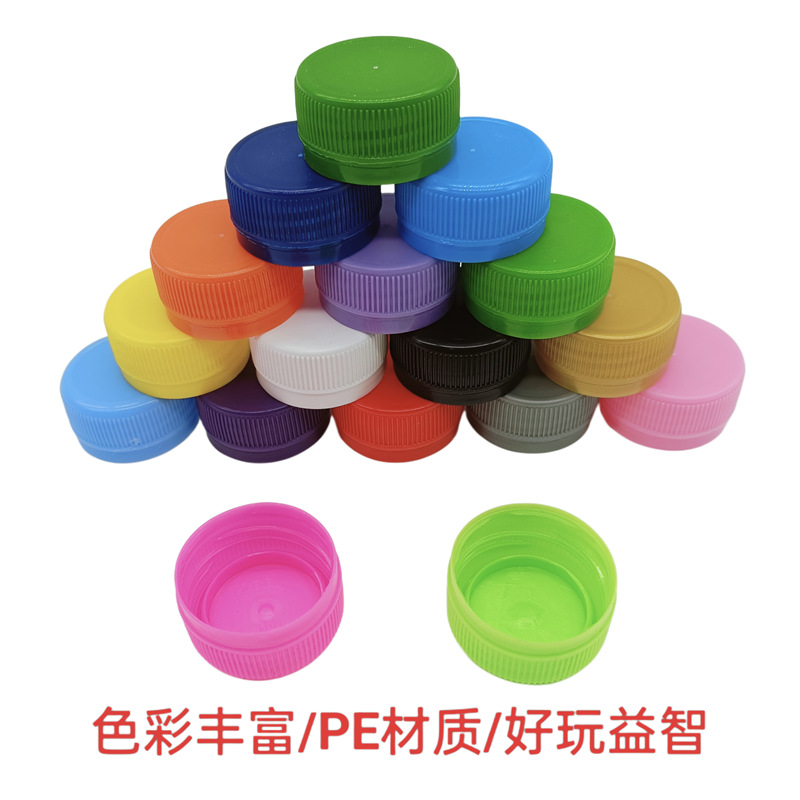 Kindergarten DIY creative hand-made jigsaw puzzle color plastic bottle cap baby art area material bottle cap