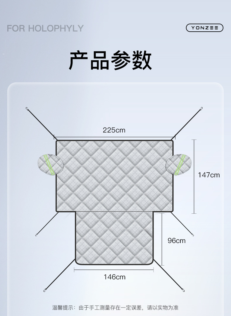 Suitable for Tesla Model Y/Yl/3 Car Front Windshield Winter Snow Cover, Anti-Freeze Cover, Anti-Frost Cover Y