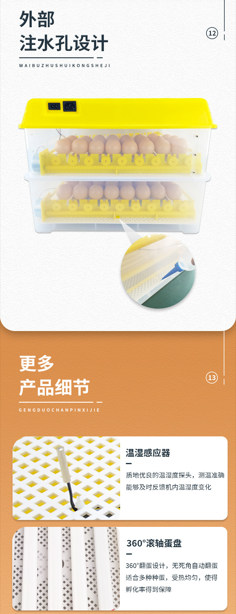 112枚滚轴双电源(已修改)_08