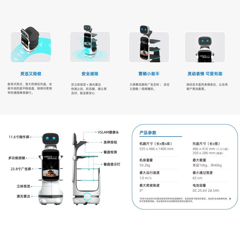 Qinglang T10 robot inteligente de entrega de alimentos restaurante restaurante hotel entrega de alimentos Internet café hospital KTV entrega automática