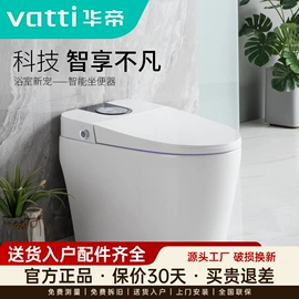 花洒套装;智能马桶;面盆龙头
