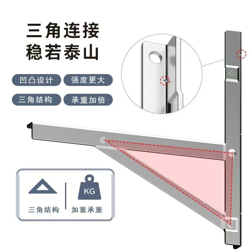 空调不锈钢支架空调外机支架架子1.5/2/3匹室外机201/304三角架子