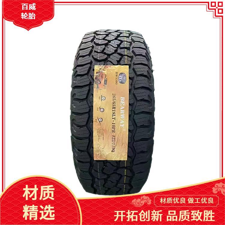 百威275/65R18   BW3300全地形越野轮胎载重强适配多车型