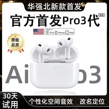 �羳�¿�Pro3�A�����o���{�����C�����Ĵ���������ߴ�ȫ���ܽ���