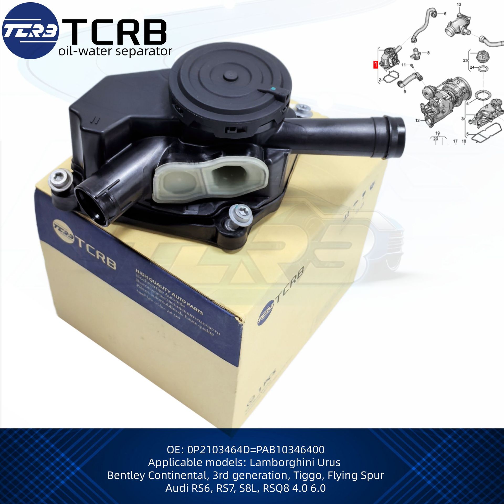 0P2103464D Is Suitable for Bentley Bentayga, Audi Rs7, Rs8, Urus Exhaust Valve and Oil-Water Separator