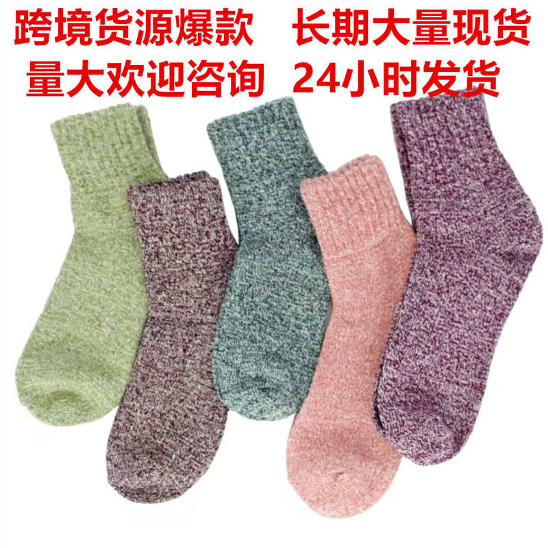 Cross-Border Supply Women's Wool Socks Winter Warm Boot Socks Rabbit Wool Socks Knitted Yarn Cotton Socks Amazon Gift Cross-Border Supply Women's Wool Socks Winter Warm Boot Socks Rabbit Wool Socks Knitted Yarn Cotton Socks Amazon Gift