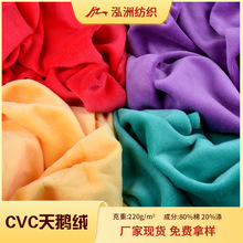 �F؛���� CVC���Z�q���� ��ë�q���� ����ᘿ��������b���lɳ�l