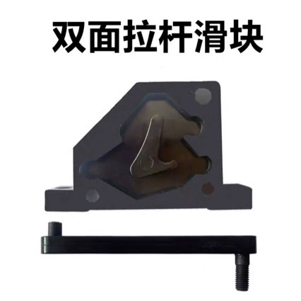 Аксессуары для машины для разборки шин Daquan ножные ножные рычаги слайдер слайдер сброса кронштейн шрапнинга производитель